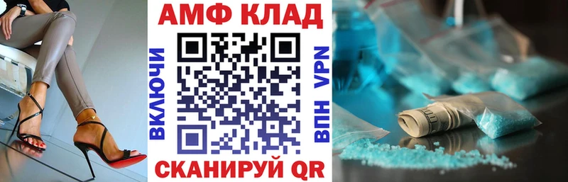 площадка Telegram  Омутнинск  АМФ 98%  цена наркотик 