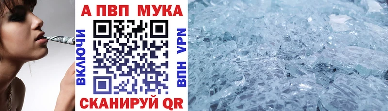 купить наркотики сайты  Омутнинск  мориарти формула  Alpha PVP Соль  OMG tor 