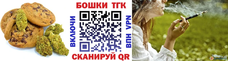 Еда ТГК марихуана  где можно купить наркотик  гидра рабочий сайт  Омутнинск 