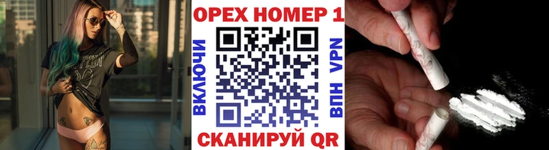 Cocaine Эквадор  купить   Омутнинск 