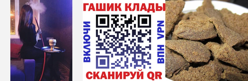ГАШИШ ice o lator  Омутнинск 