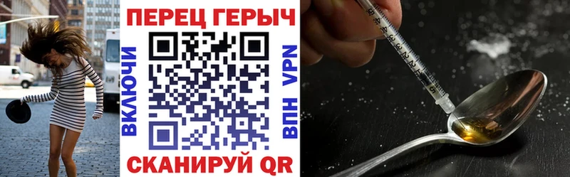 ГЕРОИН Heroin  цены наркотик  ОМГ ОМГ маркетплейс  Омутнинск 