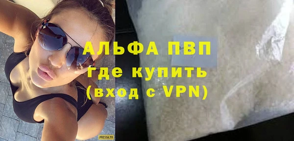 apvp Костерёво