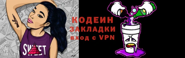 ALPHA-PVP Коряжма