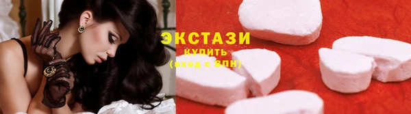 каннабис Волгодонск