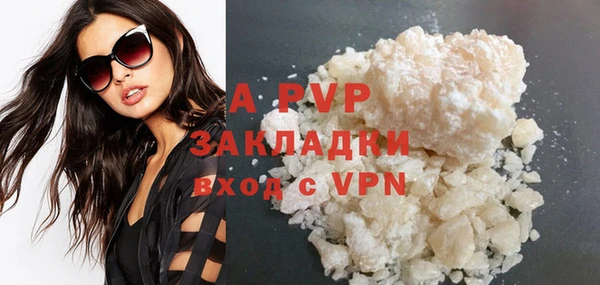 ALPHA-PVP Коряжма