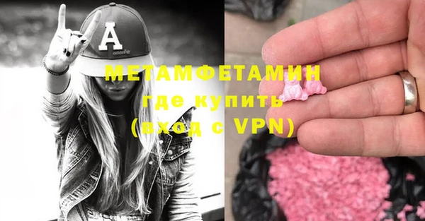 ALPHA-PVP Коряжма