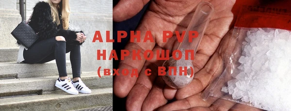 ALPHA-PVP Коряжма