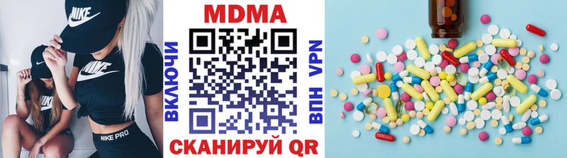 МДМА crystal  Омутнинск 