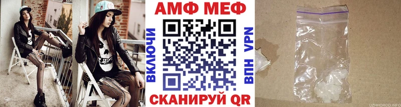 гидра ТОР Омутнинск МЕТАМФЕТАМИН кристалл