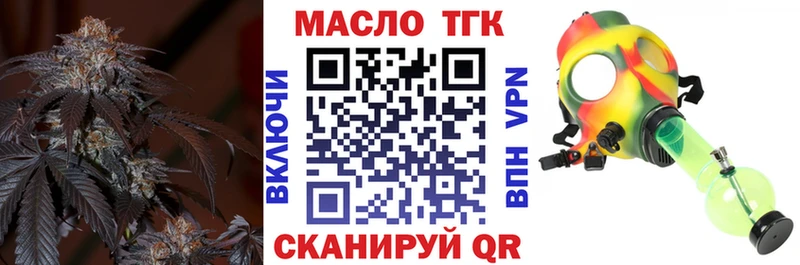 ТГК Wax  где продают наркотики  Омутнинск 